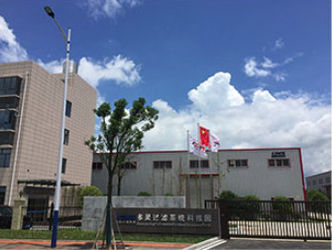 Chine HUNAN DAWNING FILTER SYSTEM TECHNOLOGY CO.,LTD usine